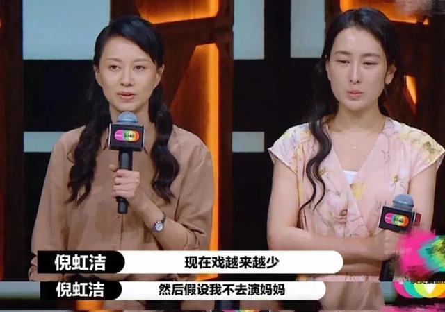 霸屏|《演员请就位2》霸屏热搜,暴露了6条同事不会告诉你的职场真相