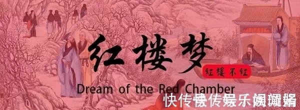 王熙凤#薛宝钗搬离蘅芜苑,探春为何会恶言相加,双手赞同让其赶紧搬走?