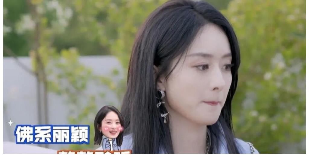 综艺感|赵丽颖在综艺节目里总是心不在焉，还能看到她发自内心的笑容吗？