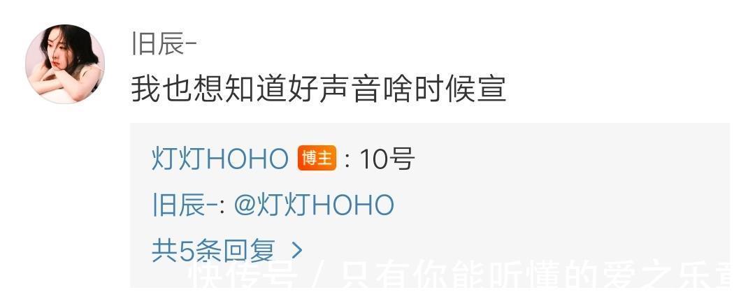 那英|中國好聲音四位大導(dǎo)師又有變動,劉歡換成那英,或在10號官宣