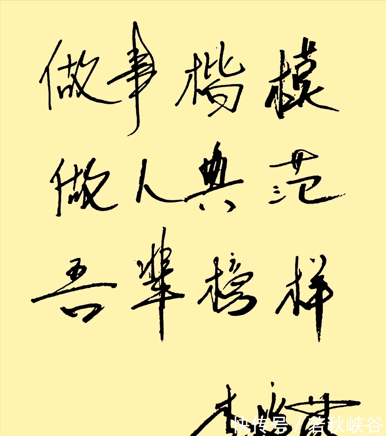 李梓萌$央视美女李梓萌书法引网络争议,结字稚嫩粗拙,网友:非本人手迹