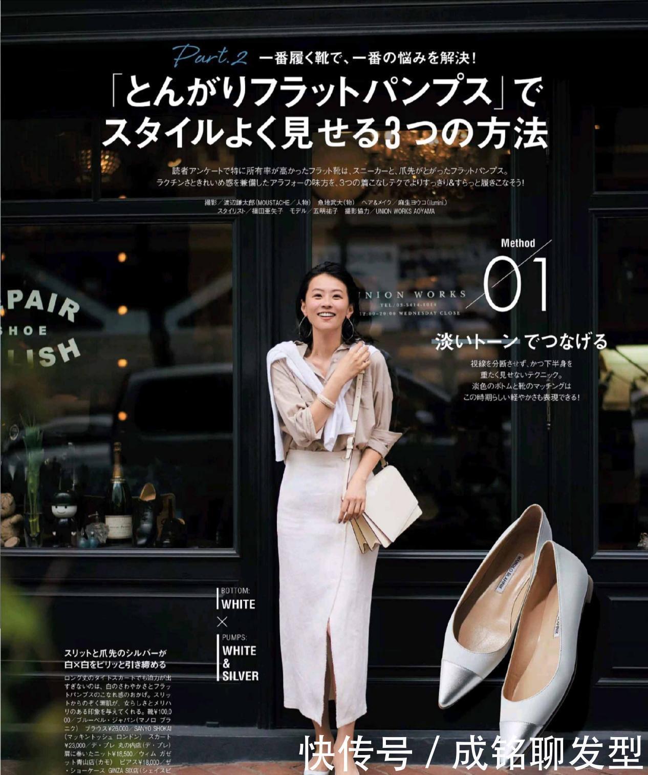 色彩|四月时尚穿搭来袭,适合三四十岁女人的服装配色,减龄优雅又温柔