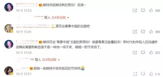 天天向上|湖南衛(wèi)視辟謠《快本》停播,將進(jìn)行升級(jí)改版,曾因捧韓星屢被吐槽