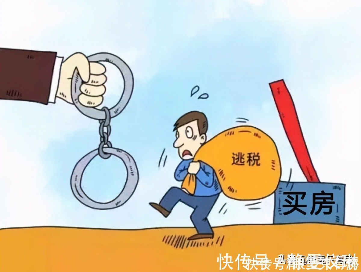 行为|买房省钱很重要，但这5种省钱行为不可有，后果可是很严重的
