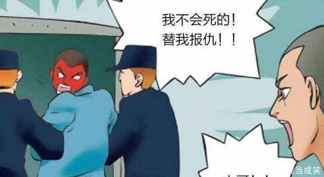 大哥|搞笑漫画: 怕痛的小弟, 永远救不出自己的大哥!