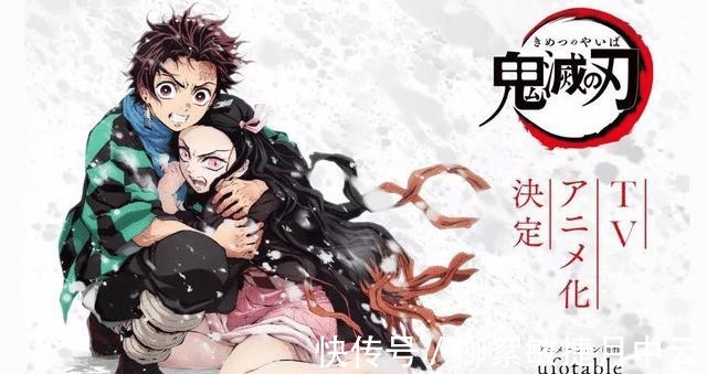 ip|票房302亿日元，《鬼灭之刃》为何成为现象级大作