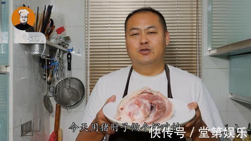 酱肘花|学会这道酱肘花,过年给家人露一手,不腥不臭有嚼劲