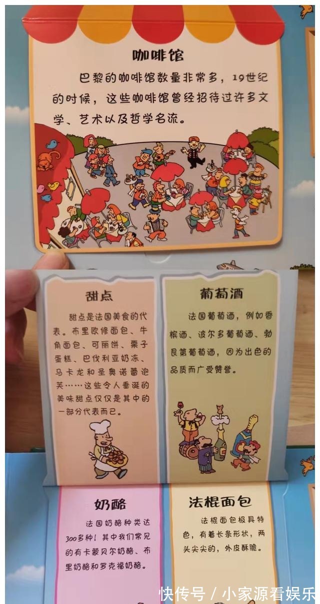 蒙娜丽莎|带娃看世界,用脚步丈量更多美景,如果不能,书本也不错