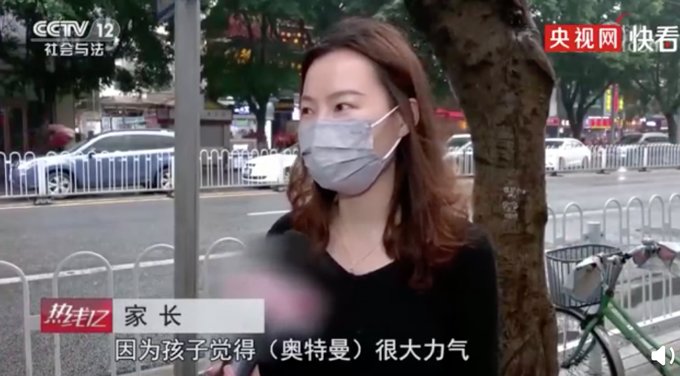 暴力|迪迦奥特曼涉及持械殴打等暴力情节？家长：孩子会经常模仿