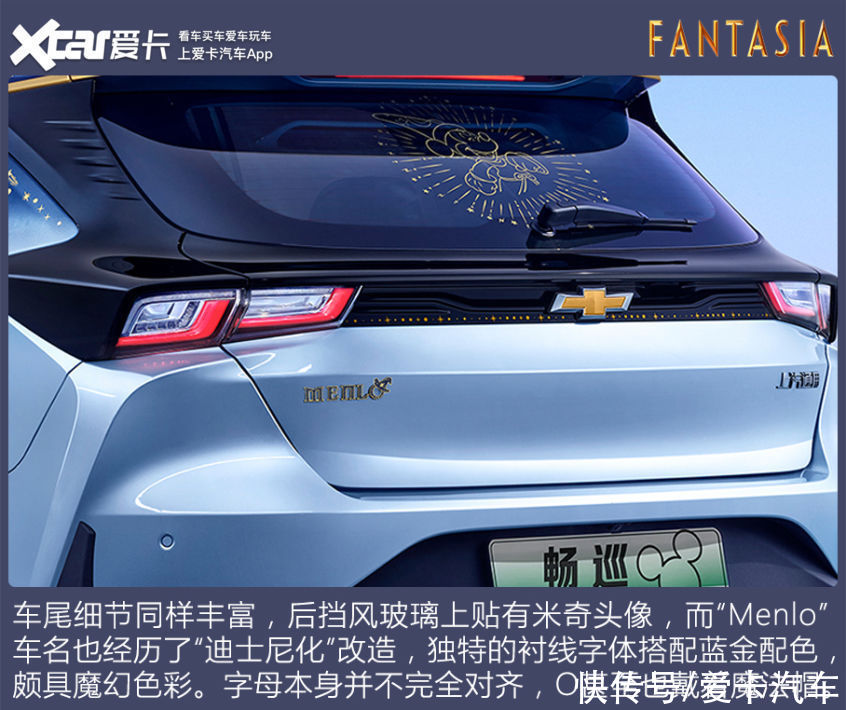 厂商指导价|米老鼠、葫芦娃……跨界还能这么玩？汽车+动漫IP联名盘点