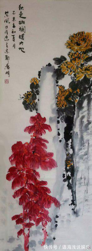 水墨画作#走进张广明先生的水墨画作,赏一场人间春色,盼一季硕果累累