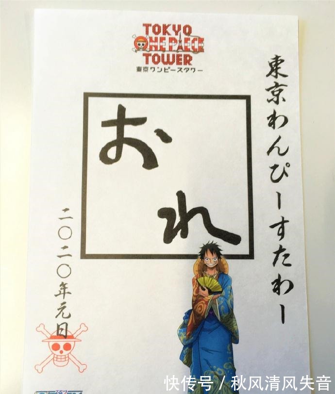 罗宾|海贼王草帽团年度周边，索隆龙袍加身，罗宾酱再现别致审美