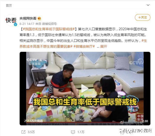 大学生宿舍|女大学生宿舍生娃,男方淡定回应,这是第二胎