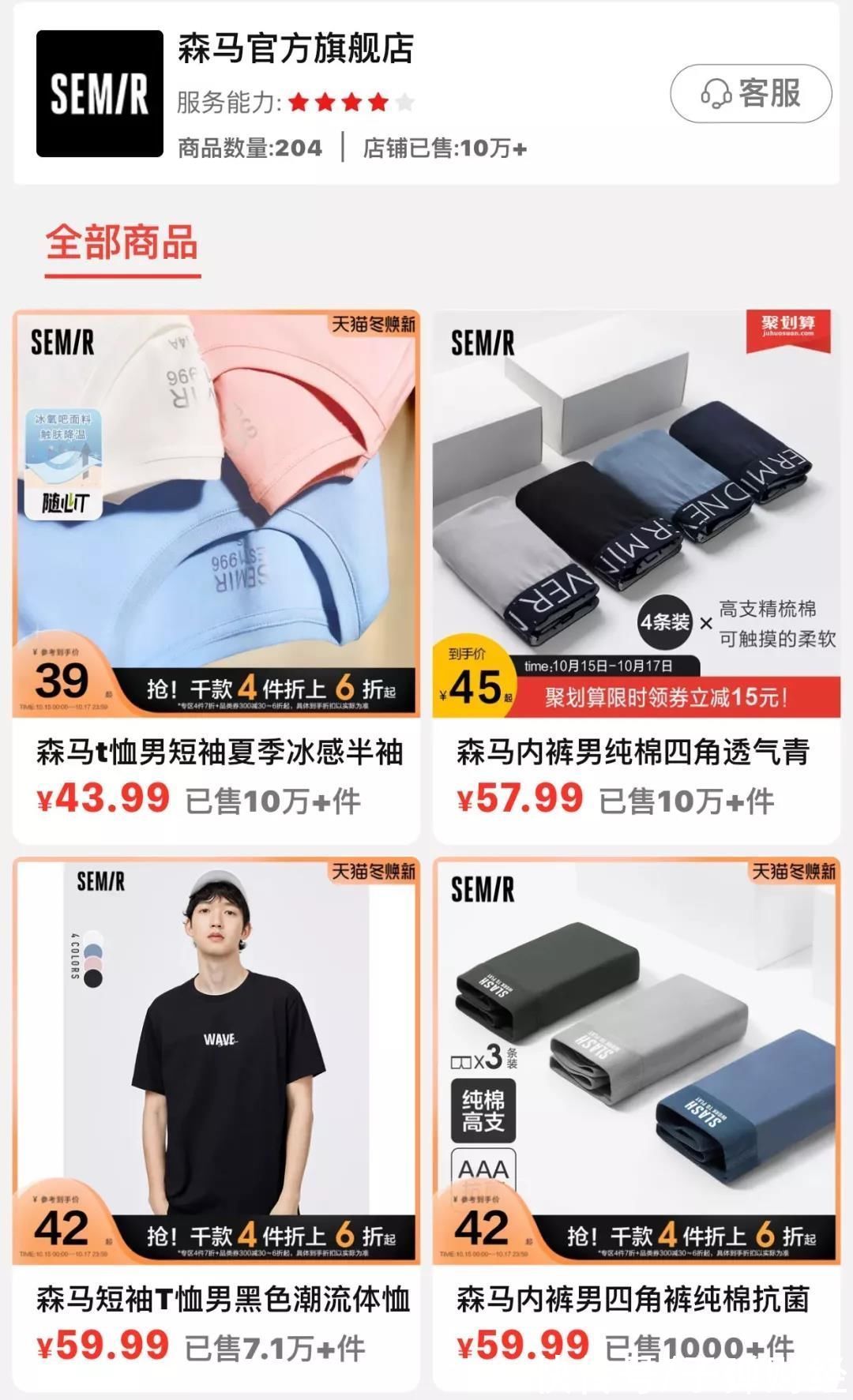 消费支出|下沉市场里，淘特为什么放弃低价内卷？