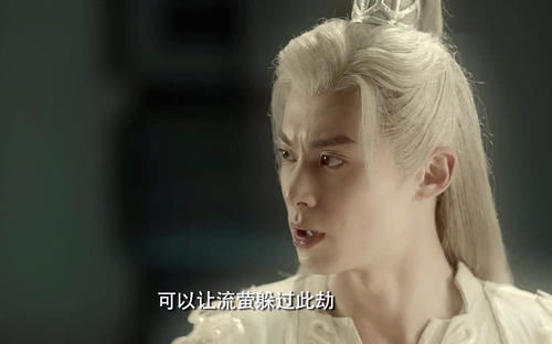 《遇龙》龙王吸收了女娲石，流萤拥有至阴元神，难怪命格星君搞事