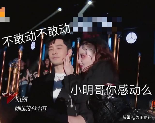 “张萌撩黄晓明”上热搜,杨颖当天两条微博连更,态度一目了然