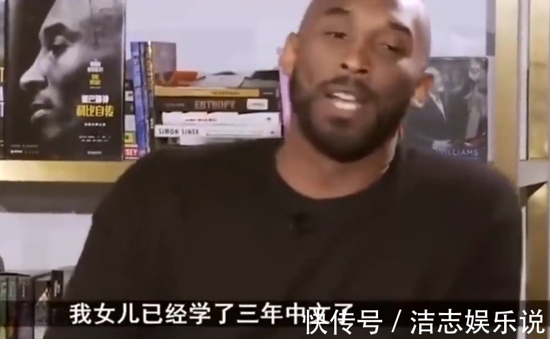 瓦妮莎|科比妻子再发声!最新言论让人泪目,科比曾说女儿9岁学中文