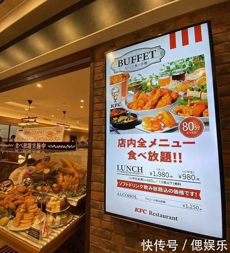 肯德基开第一家自助餐厅,红酒炸鸡随便吃喝,网友值得一试!