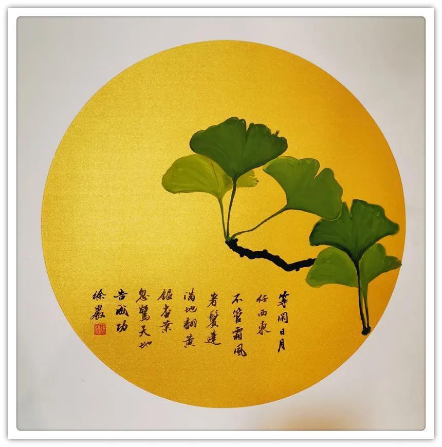 徐岩---2020中国书画年度人物！|文化品牌| 徐岩