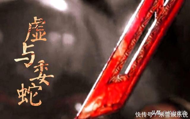 列子#成语“虚与委蛇”大家都能理解,“蛇”字怎么读,未必人人清楚