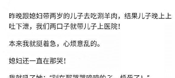 |快叫救护车, 我快被这些段子笑到不行了!快叫救护车, 我快被这些段子笑到不行了!