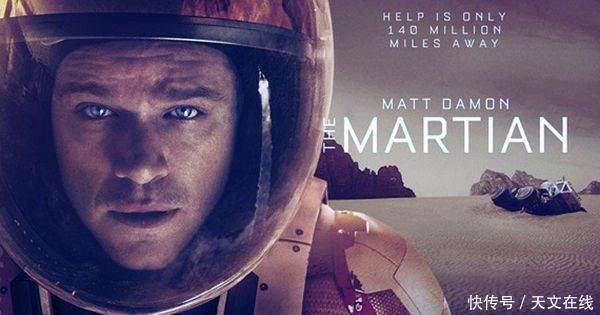 太阳系 火星上到处是“闪电”,火星探险是否安全?答案很简单