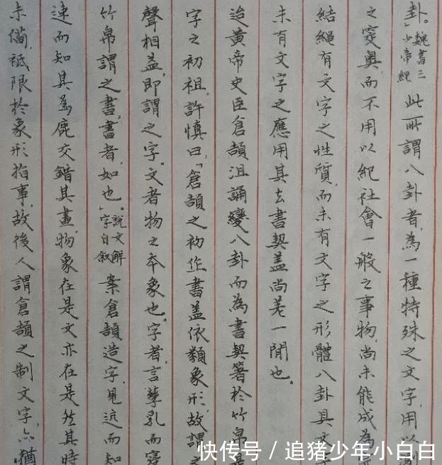 硬笔书法&张杰的硬笔书法气质非凡,“经体”韵闺秀风,个性十足,与众不同