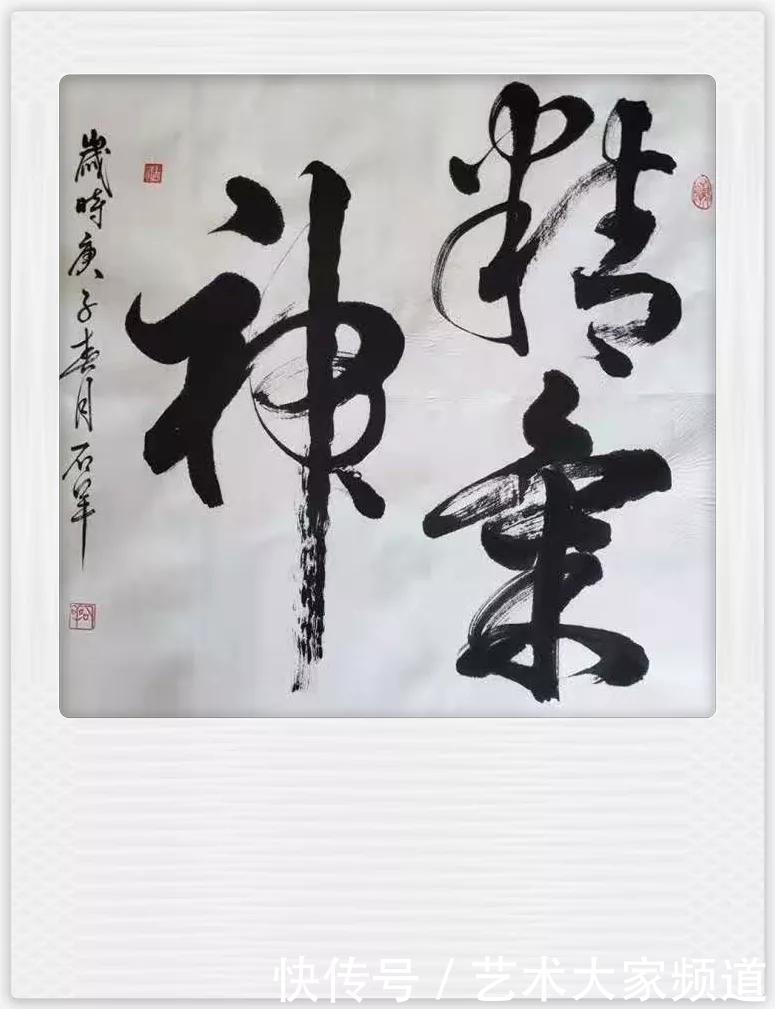 书画家协会|中国当代最具学术价值与收藏投资潜力书法家——丁平忠