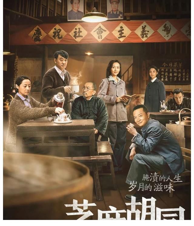 张永新|豆瓣评分9.3，《觉醒年代》神仙选角凭什么让人“真香”了？