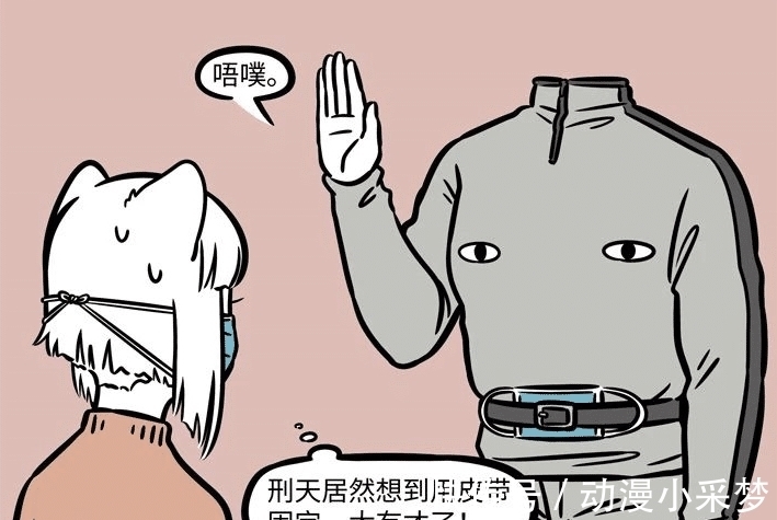 刑天|非人哉神仙妖怪是怎么戴口罩的?烈烈有點費口罩,海燕和沒戴一樣