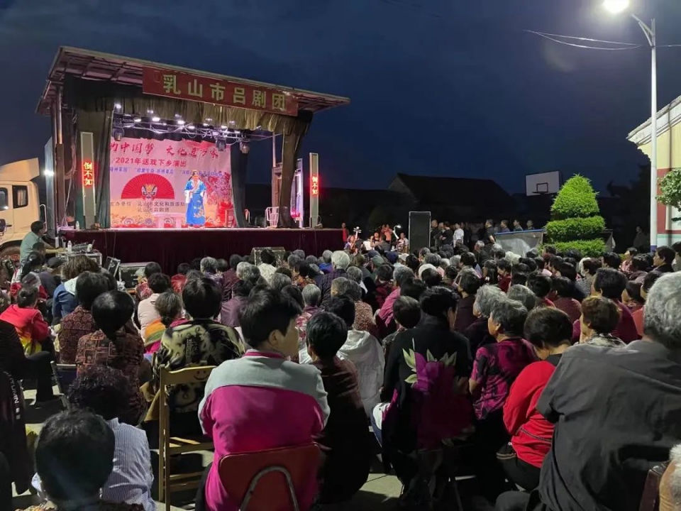 齐鲁壹点|乳山市举办庆祝建党百年文化惠民演出