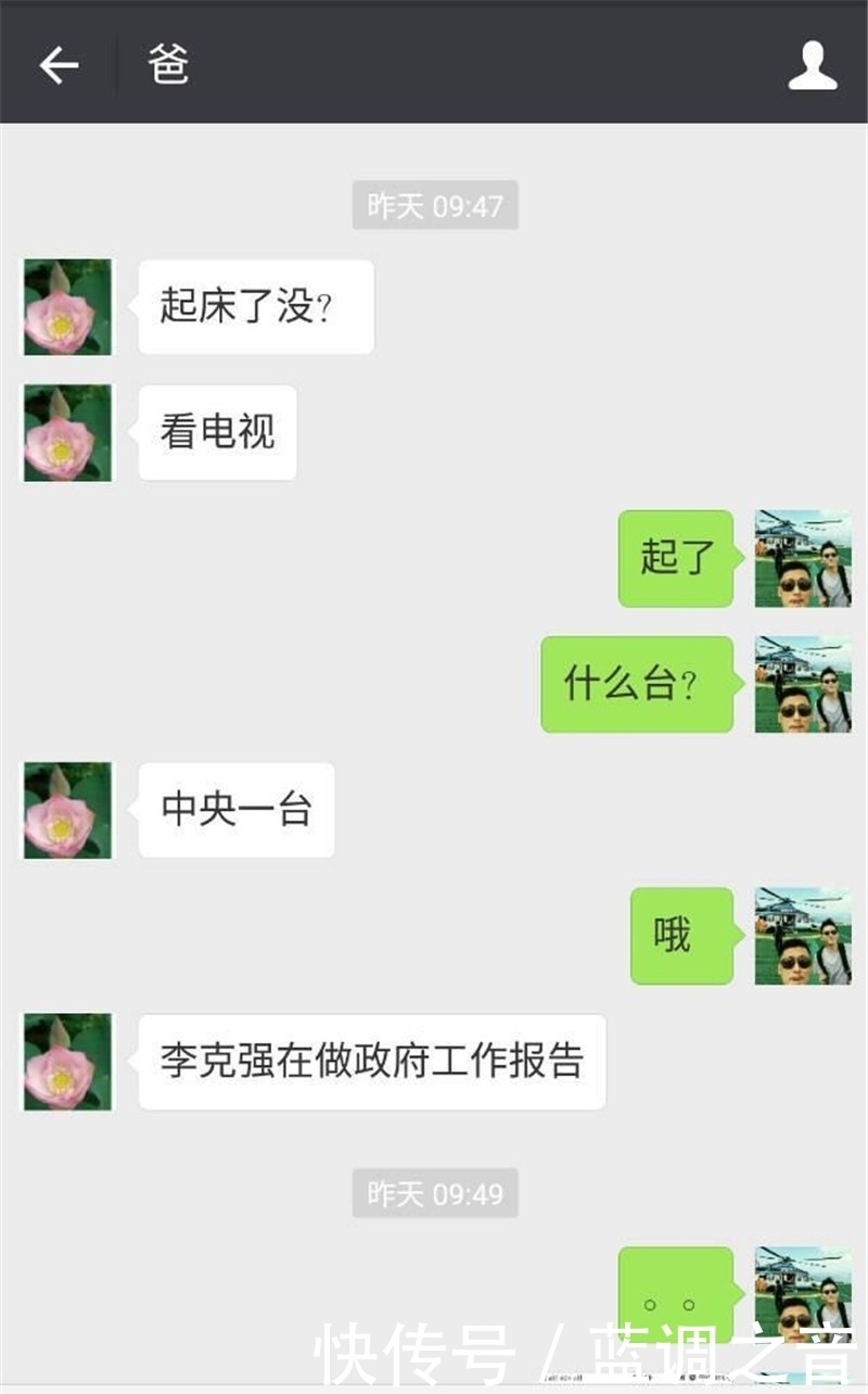 堂姐|轻松一刻：大堂姐参加婚礼，桌旁七八岁的小男孩忽然发问……