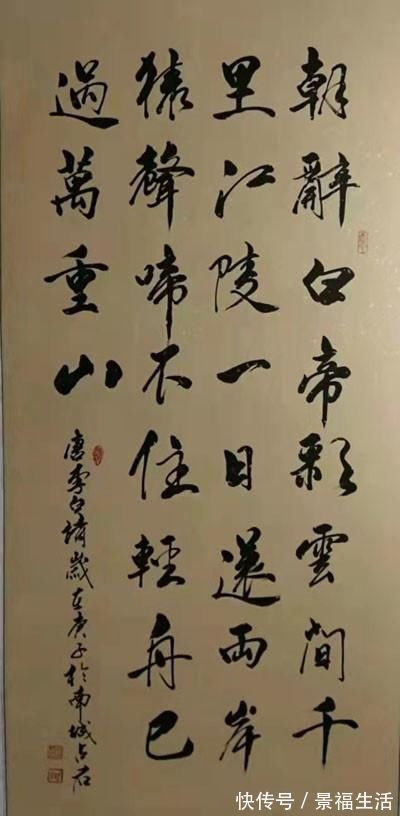 华润医药|别具一格一一著名书法家赵占君书法鉴赏