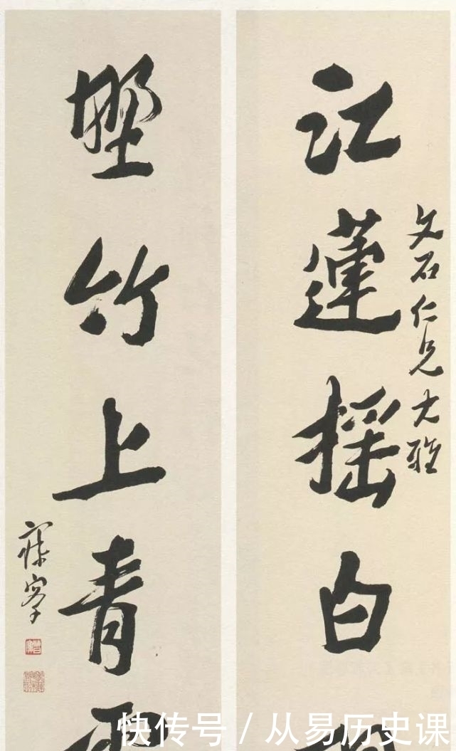 書法|沈曾植書法評傳