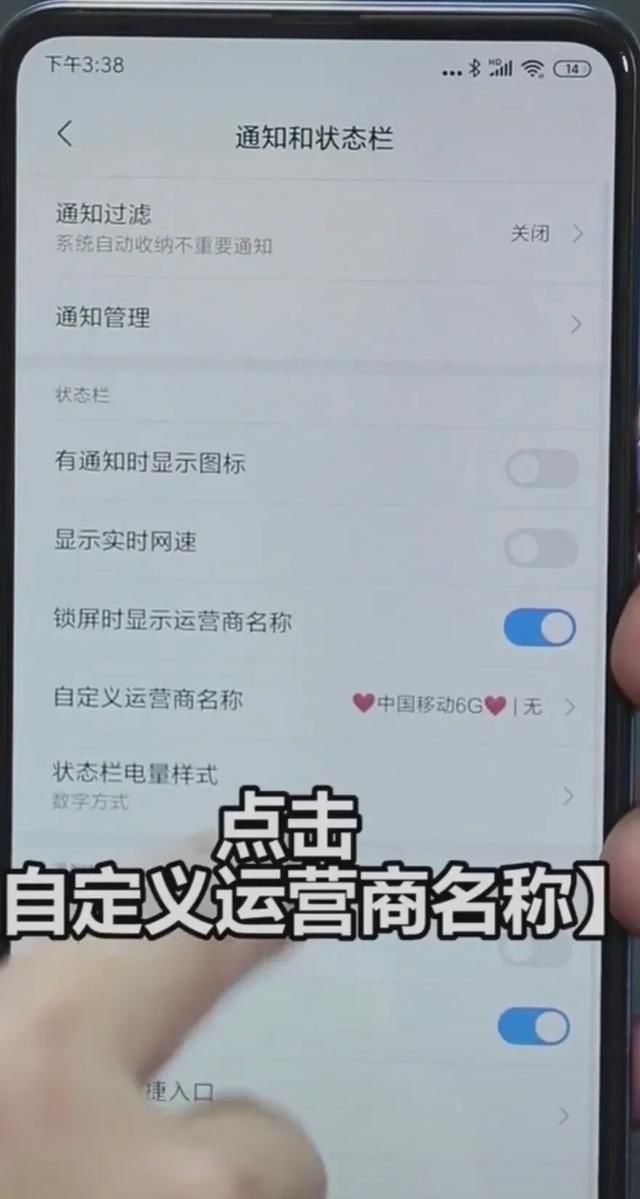 隐藏|小米手机隐藏的专属彩蛋，你知道吗教你几个小米手机的专属彩蛋