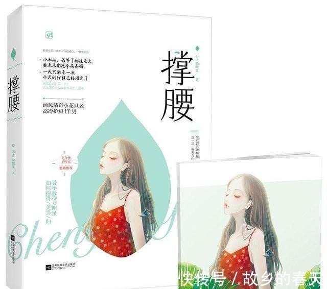 铛铛#五本短篇都市言情小说推荐来啦!《韫色过浓》、《轻易放火》好看