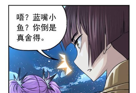 斗罗大陆:唐三登憩阶遇唐晨?宁奥魂力消耗殆尽!