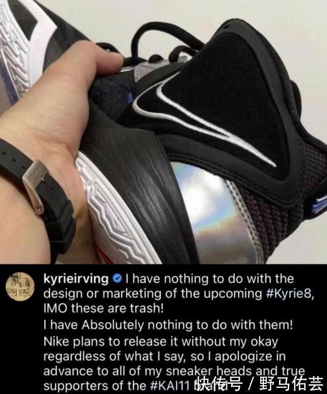 欧文 失之东隅收之桑榆,欧文炮轰耐克,坎宁安:耐克和我完美匹配