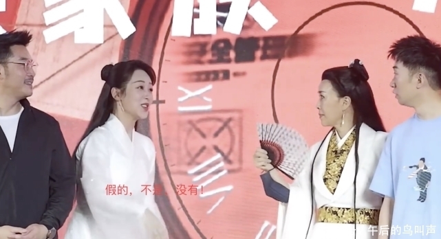 追问|孙红雷三次追问杨紫恋爱了吗,杨紫手忙脚乱,终于坦白情感现状