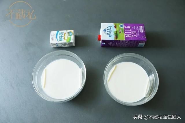 吉利丁|实验室｜20多块钱的淡奶油，3块钱的牛奶就能做？