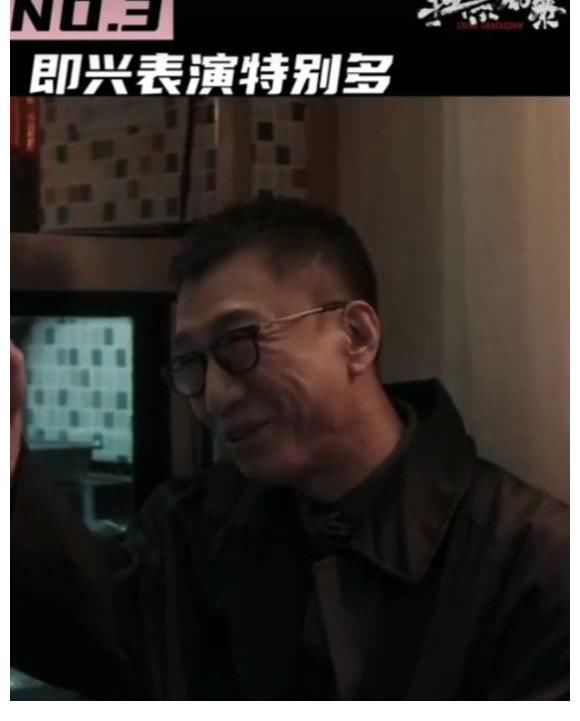 什么是实力演员?《扫黑风暴》孙红雷、苏可即兴表演亦精彩