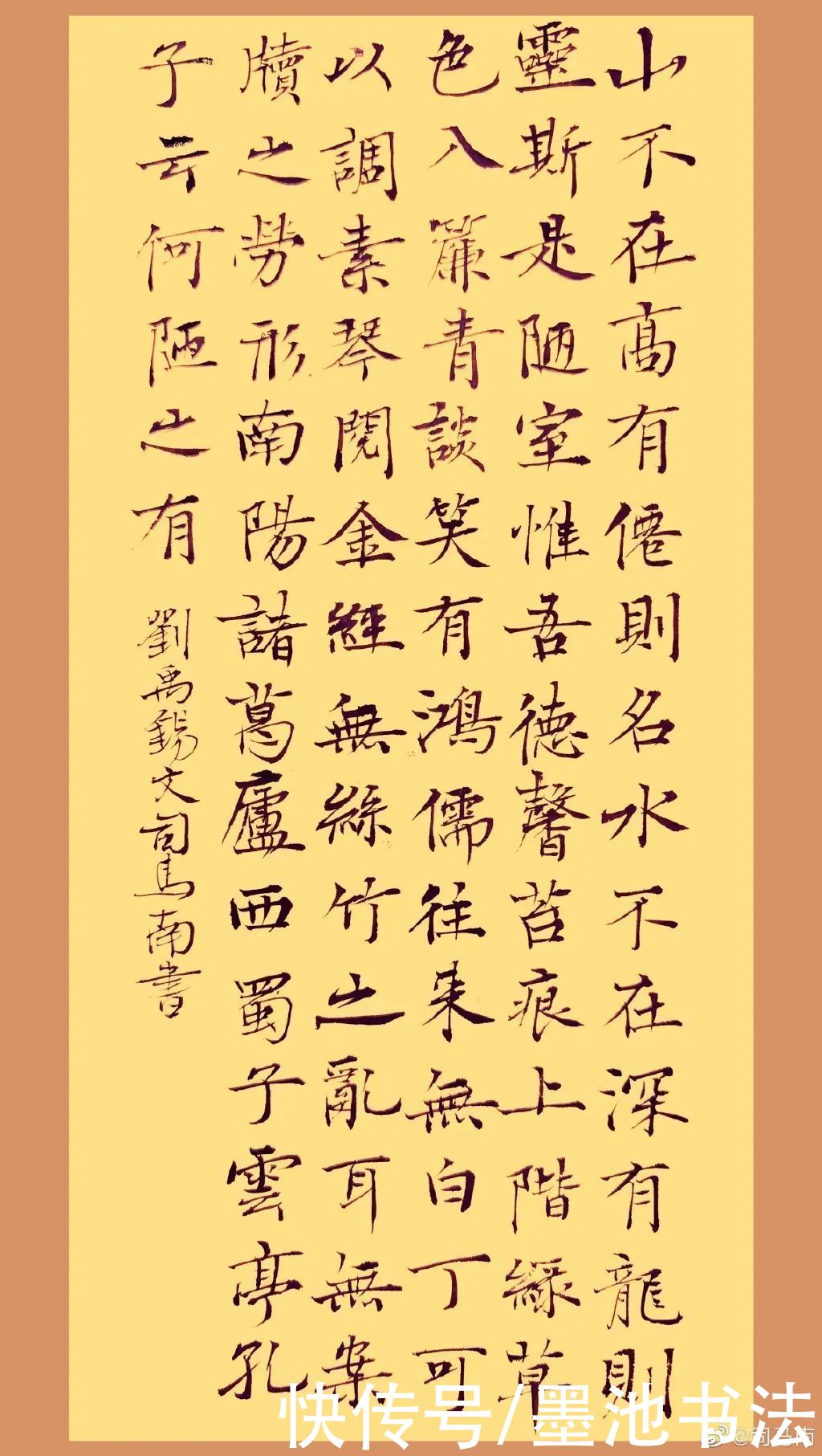 小梦|“斗士”司马南痴迷书法，他的书法水平究竟如何？