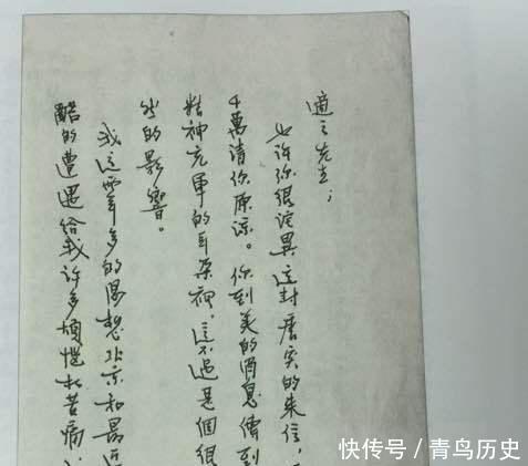 梁思成!林徽因罕见手稿曝光,字迹很是漂亮!林徽因罕见手稿曝光,字迹很是漂亮!