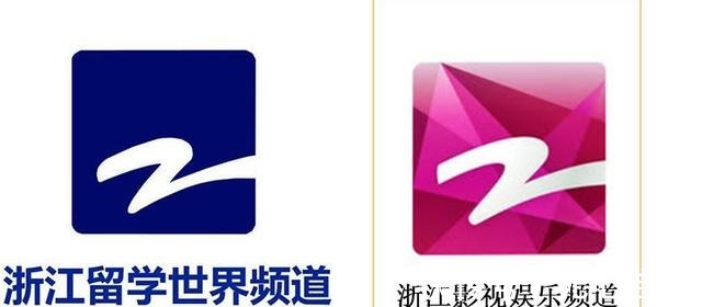 浙江電視臺|這些電視頻道已停播,央視和省臺的都有,你們有看過嗎