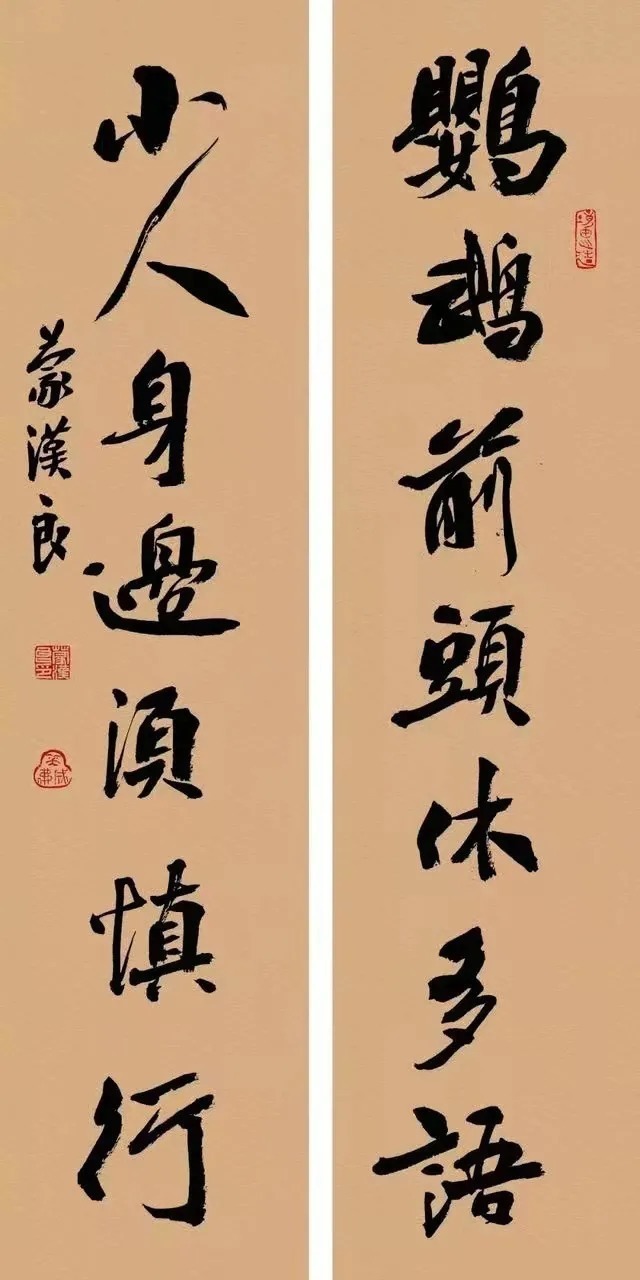 对联$22副神对联,悟透改变一生(值得收藏)