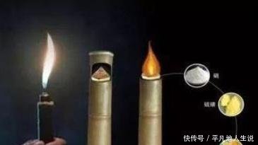盗墓|古代黑科技“火折子”, 是什么原理制作的, 为何一吹就着