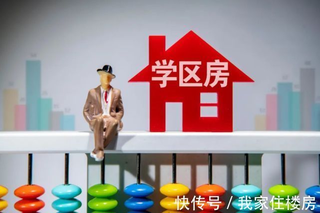 房地产|又有重磅会议！房地产大V：“房地产税”很可能真快了！