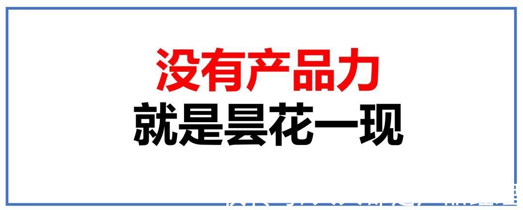 集中度|新消费品牌：11个多元思维框架