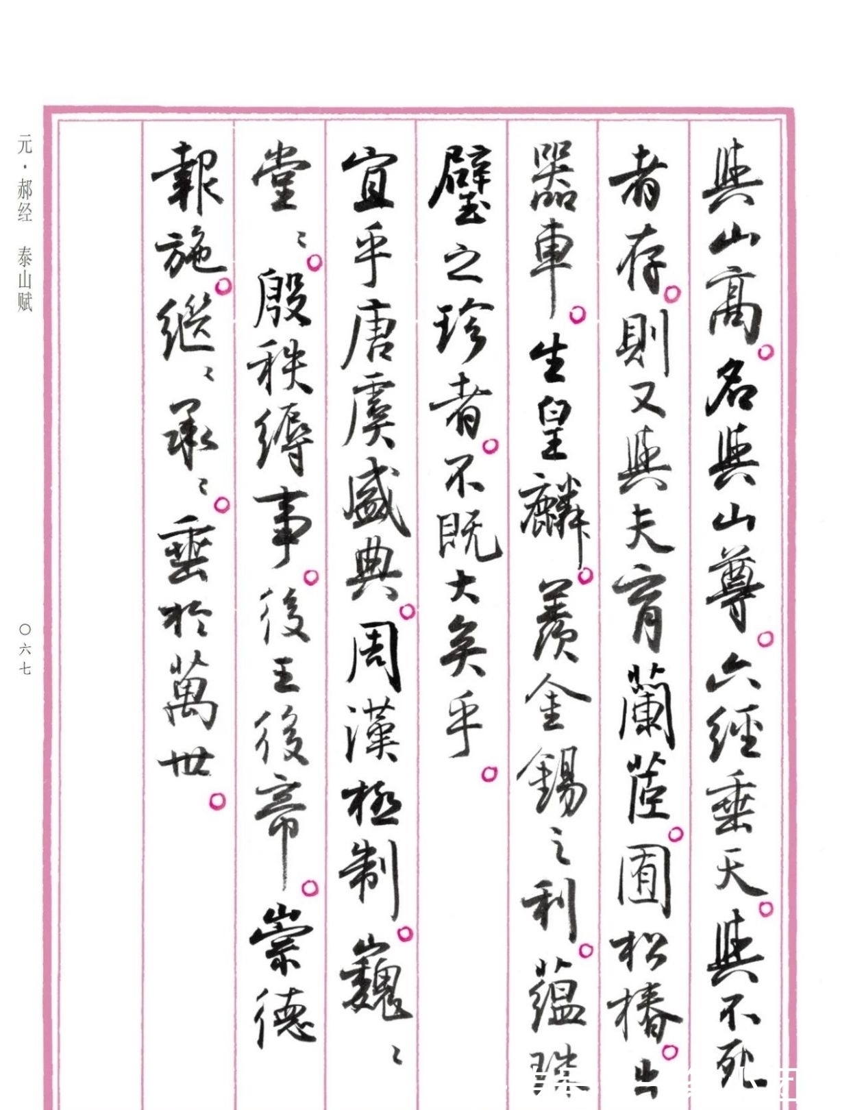 在线条!大放异彩!孙晓云《中国赋》重磅发布,原汁原味,清新脱俗,惊艳