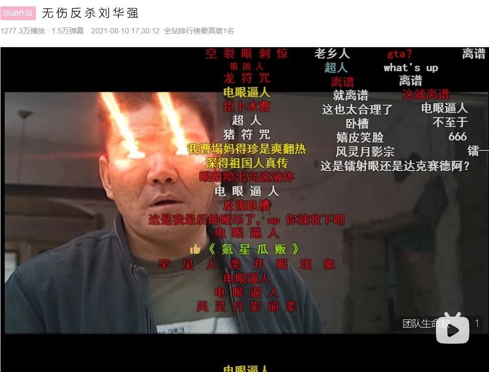 水果摊|现在B站最火的男人，怎么会是孙红雷？